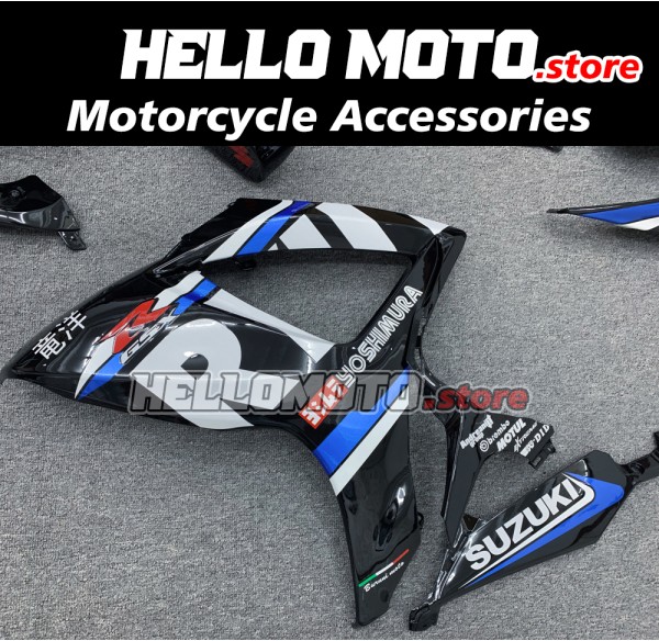 Suzuki GSX-R 600/750 2006-2007 Fairing P/N 2D64 Suzuki GSX-R 600/750 2006-2007 Fairing P/N 2D64