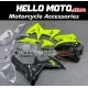 Suzuki GSX-R 600/750 2011-2026 Fairing P/N 2F37