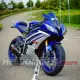 Yamaha YZF-R6 2008-2016 Fairing P/N 3M23 Yamaha YZF-R6 2008-2016 Fairing P/N 3M23