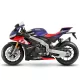 Aprilia RSV4 2021-2025 Fairing P/N 7H2 Aprilia RSV4 2021-2025 Fairing P/N 7H2
